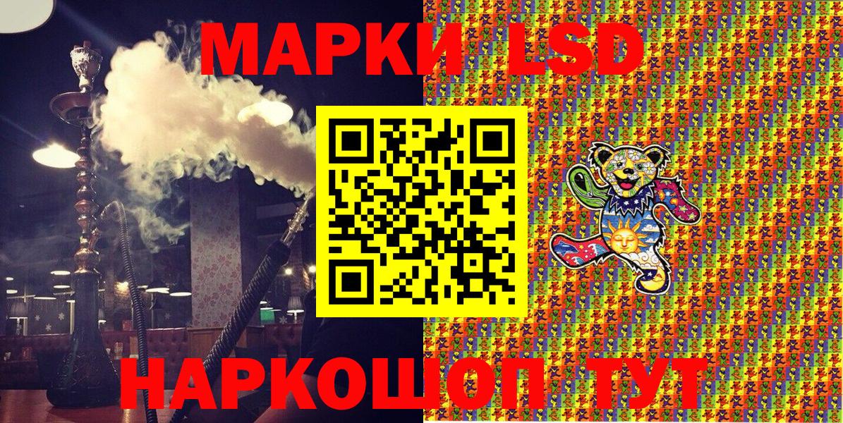 Марки NBOMe 1500мкг Осинники