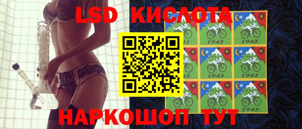 Осинники  Марки N-bome  Вход с VPN  Марки N-bome 1,5мг  Марки N-bome 1,5мг 