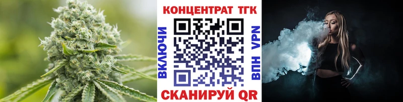 где купить наркотик  Осинники  Дистиллят ТГК THC oil 